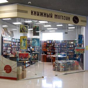 Книжные магазины Казинки
