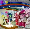 Детские магазины в Казинке