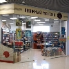 Книжные магазины в Казинке