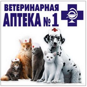 Ветеринарные аптеки Казинки